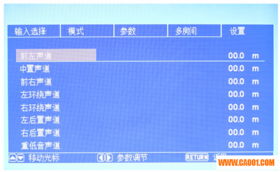 技術(shù)交流 天逸高清全程贊助北京技術(shù)交流會(huì)，共繪視聽(tīng)未來(lái)新圖景